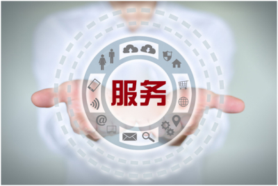 售后服务承诺及措施